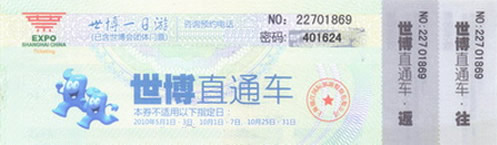 Expo Shuttle Bus Ticket Sample