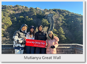 Mutianyu Great Wall Half Day Tour