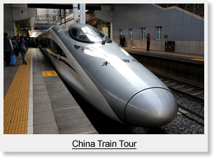 China Train Tour