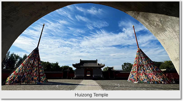 Huizong Temple