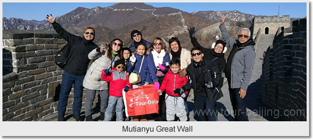 Mutainyu Great Wall