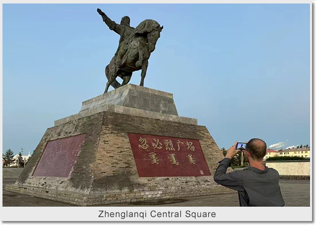 Zhenglanqi Central Square