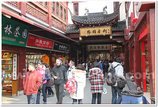 Yu Yuan Garden And Bazaar Shanghai