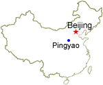 Beijing Pingyao Two Nights Train Tour