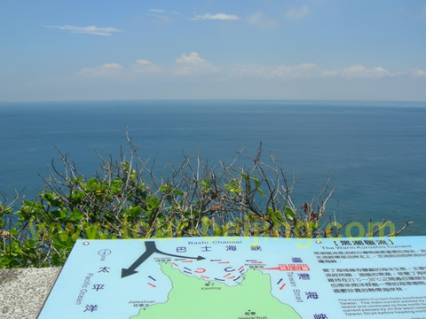 Bashi Channel ( Southern tip of Tawain )