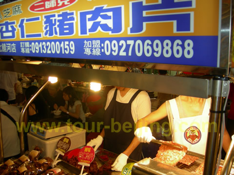 Raohe St. Night Market 3