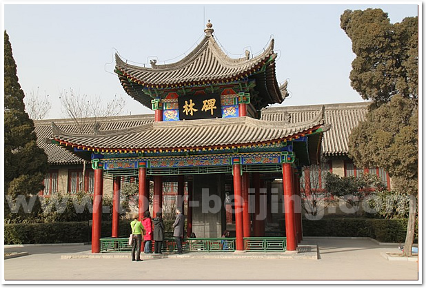 Forest of Stone Steles Museum Xian, Xi'an Forest of Stone Steles Museum ...