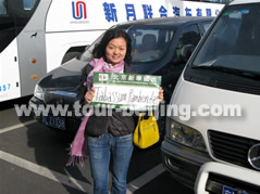 Xingang Port - Beijing Airport Transfer